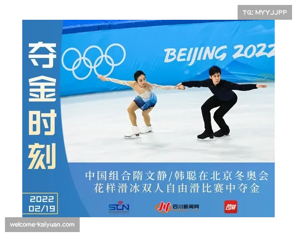 中国冬奥会历史性时刻揭幕首枚金牌的辉煌与荣耀 中国冬奥会历史性时刻揭幕首枚金牌的辉煌与荣耀