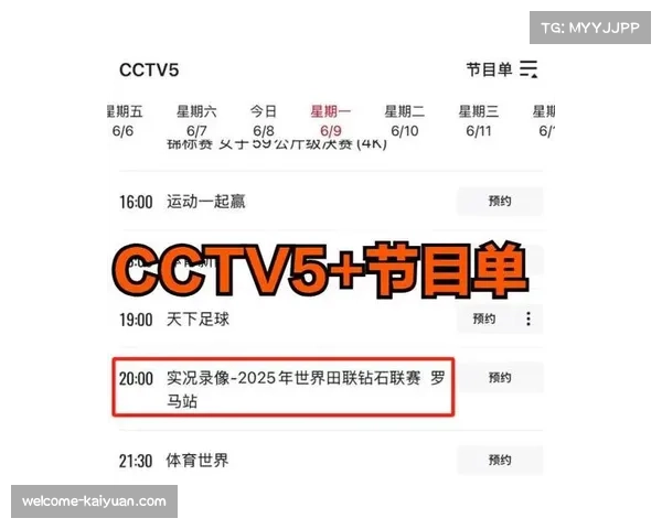 免费高清体育赛事直播尽在体育频道直播吧CCTV5在线观看体验优化 免费高清体育赛事直播尽在体育频道直播吧CCTV5在线观看体验优化