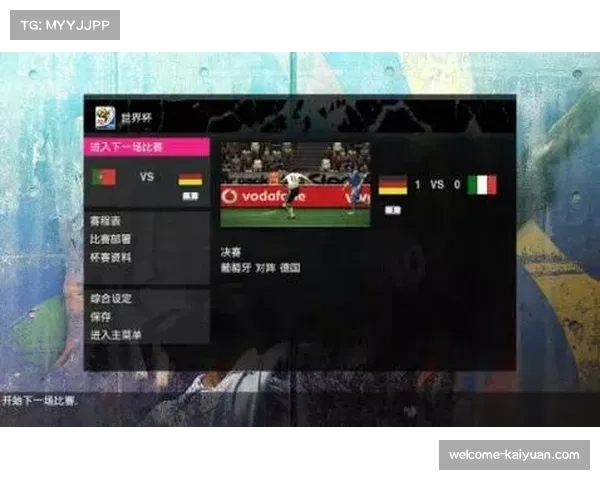 2010南非世界杯精彩回放与全赛程比赛结果详解 2010南非世界杯精彩回放与全赛程比赛结果详解